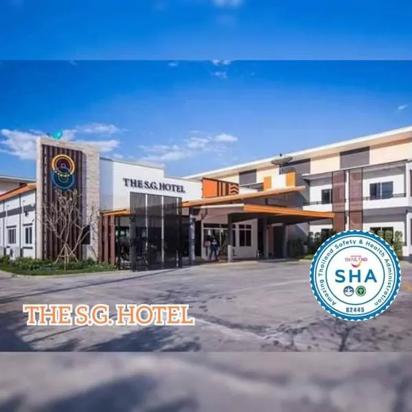 S.G酒店，位于Ban Ta Riam的酒店
