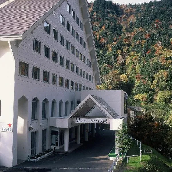 山景酒店 ，位于层云峡的酒店