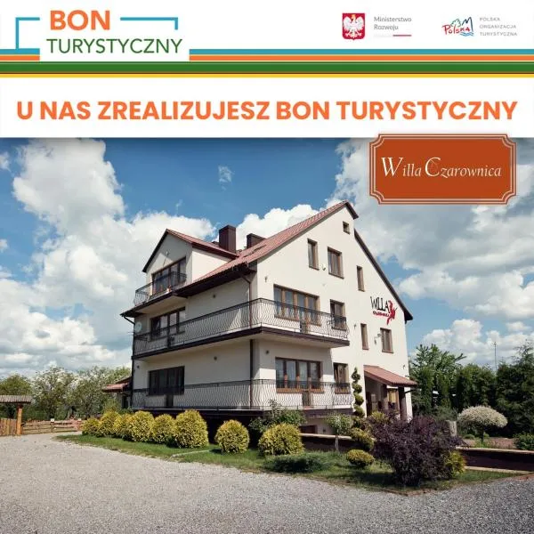 威拉科扎罗恩卡旅馆，位于Grzegorzewice的酒店