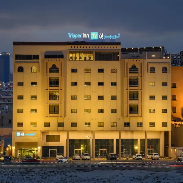 Tripper Inn Hotel，位于Raʼs Tannūrah的酒店