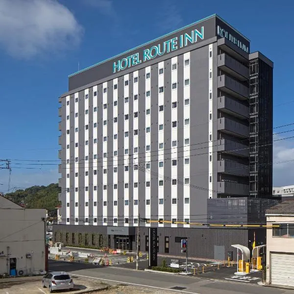 Hotel Route-Inn Hamada Ekimae，位于Shimokō的酒店