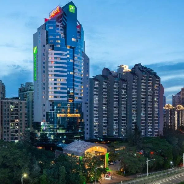 深圳东华假日酒店，位于Shenzhen的酒店