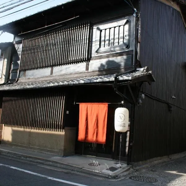 Guesthouse KYOTO COMPASS，位于Fushimi的酒店