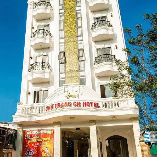 NHÃ TRANG HOTEL，位于Xóm Mỹ Ca的酒店