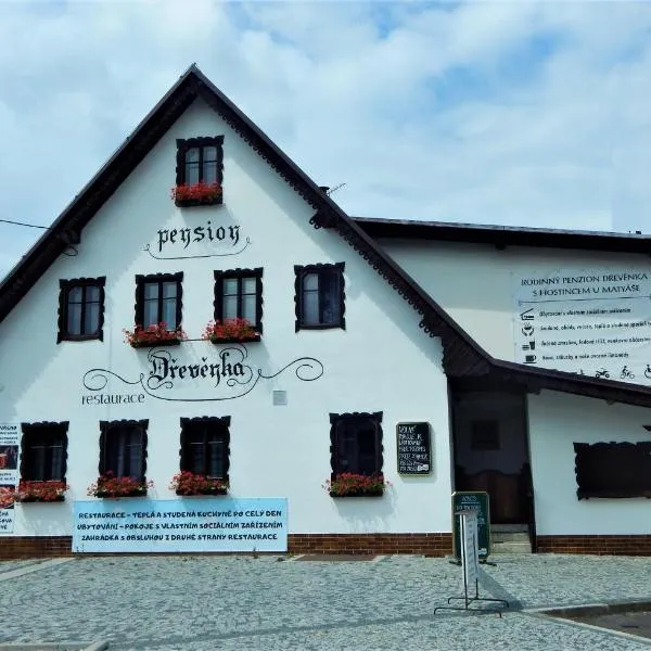 Penzion Dřevěnka，位于斯特拉兹波德拉尔斯科姆的酒店