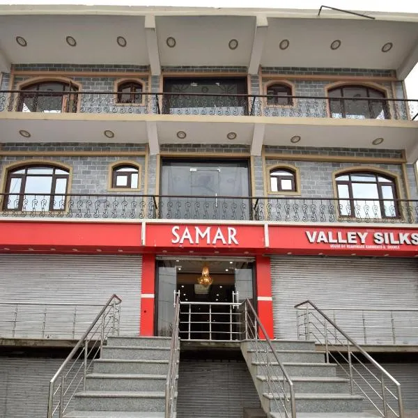 Hotel Samar，位于Kārapur的酒店