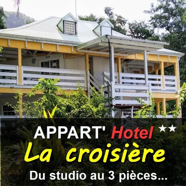 Appart'hotel La croisière，位于Gourbeyre的酒店