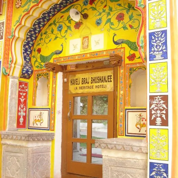 Haveli Braj Bhushanjee Heritage Hotel，位于Hindoli的酒店