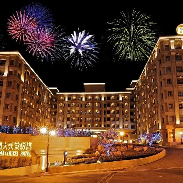 义大天悦饭店，位于大寮乡的酒店