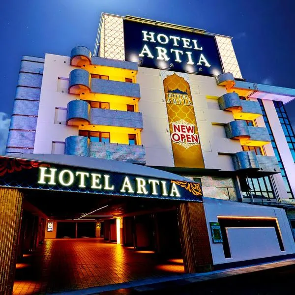 HOTEL Artia Nagoya (Adult Only)，位于Kitanagoya的酒店