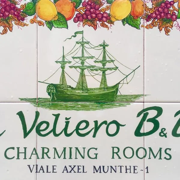 Il Veliero B&B charming rooms，位于阿纳卡普里的酒店