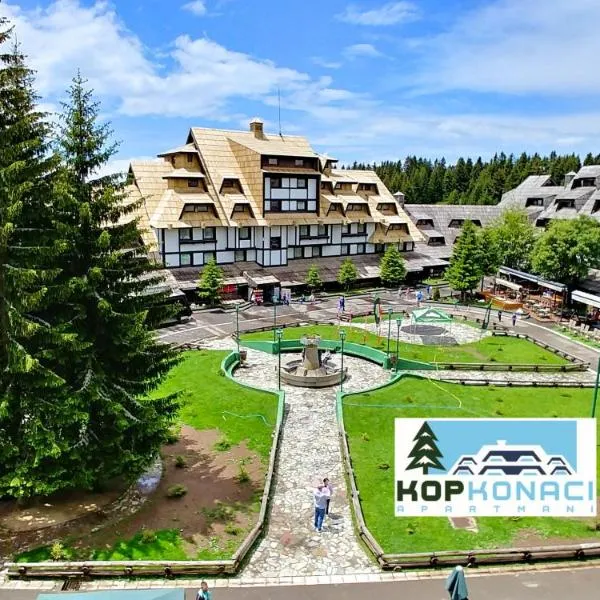 Apartments KOP Konaci，位于科帕奥尼克的酒店