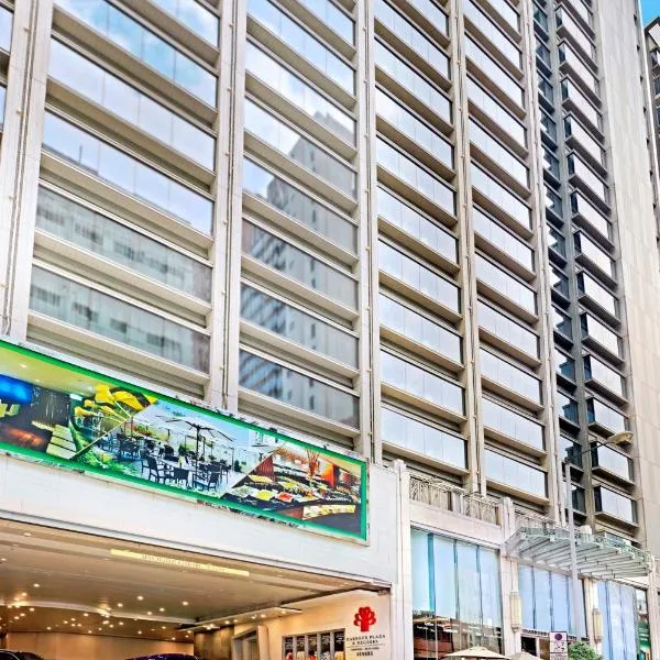 8度海逸酒店，位于香港的酒店