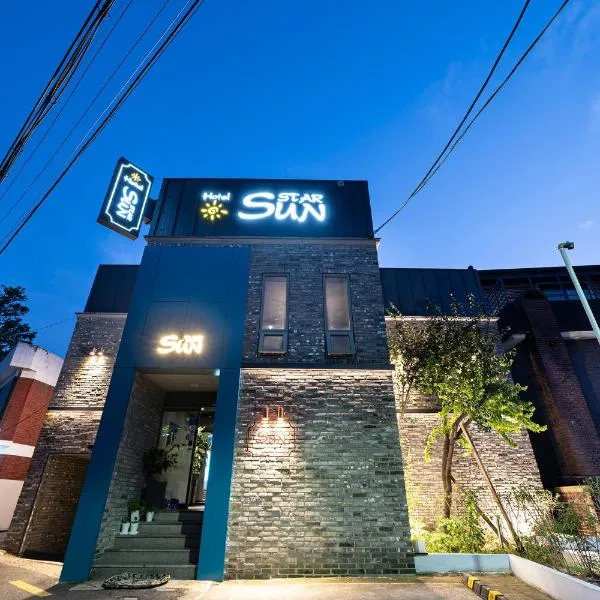 Suwon Sunstar Hotel，位于Uiwang的酒店