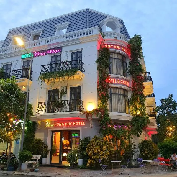 Hồng Hạc Hotel，位于Phường Sáu的酒店