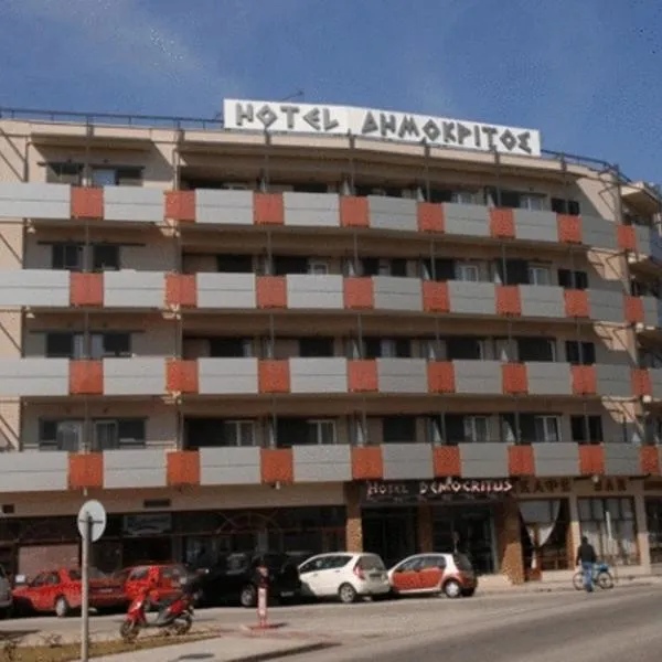 Democritus，位于Sevastí的酒店