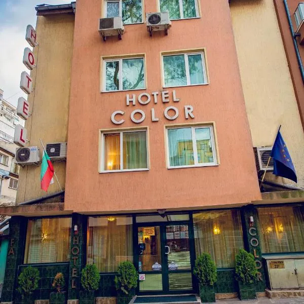 彩色酒店，位于Kalimantsi的酒店