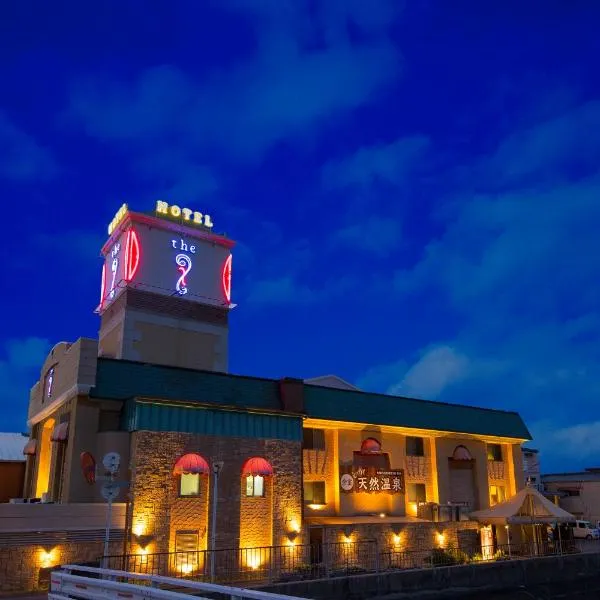 HOTEL THE i Adult only，位于东大阪市的酒店