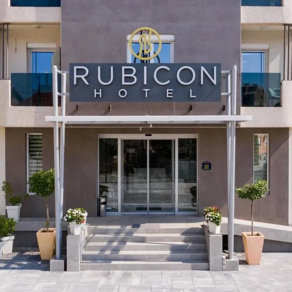 Rubicon Garni Hotel，位于Knić的酒店