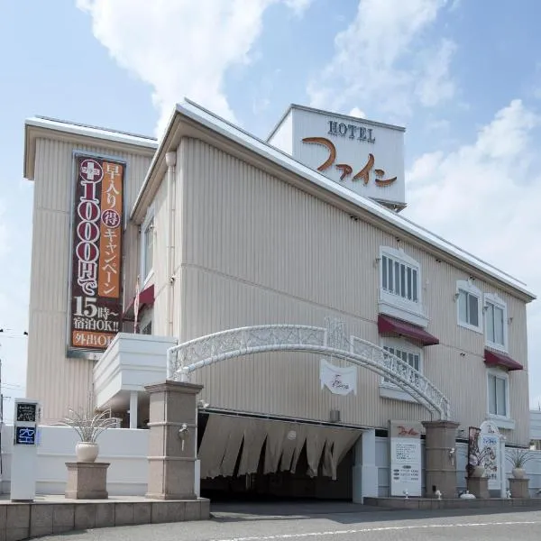 Hotel Fine Tsu，位于松阪市的酒店