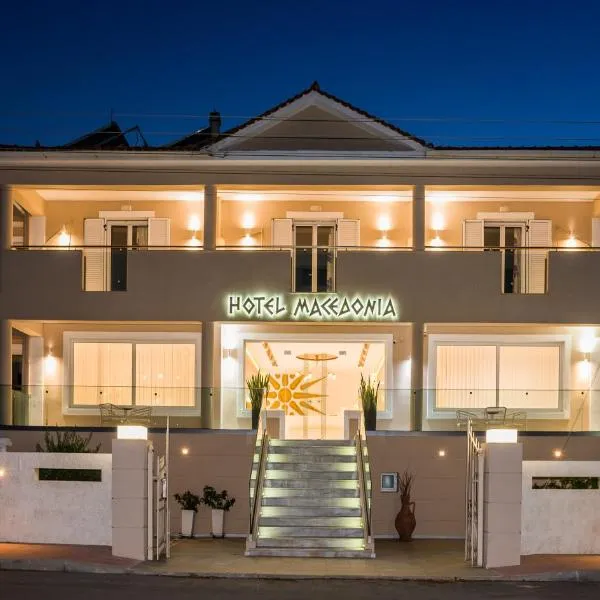 马其顿酒店，位于Koiliomenos的酒店