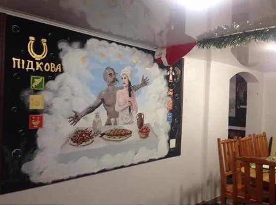 Садиба 2 Підкова чан та сауна，位于Pistyn的酒店