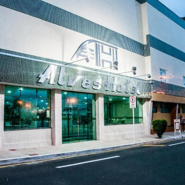 阿尔维斯酒店，位于马里利亚的酒店