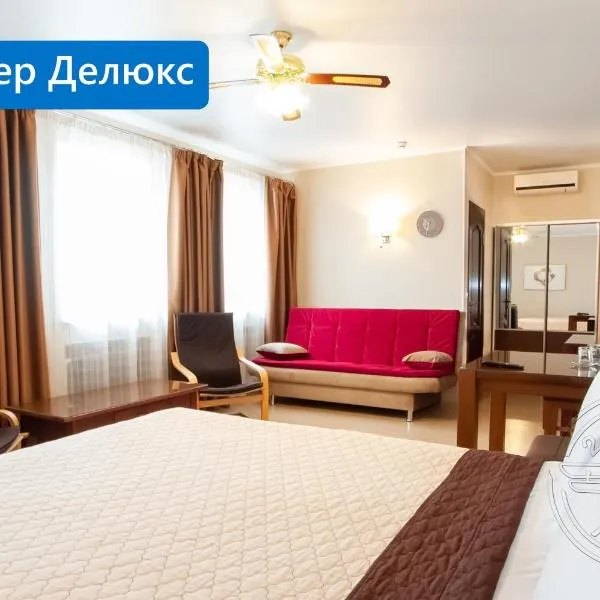 Antwo-Hotel，位于哈尔科夫的酒店
