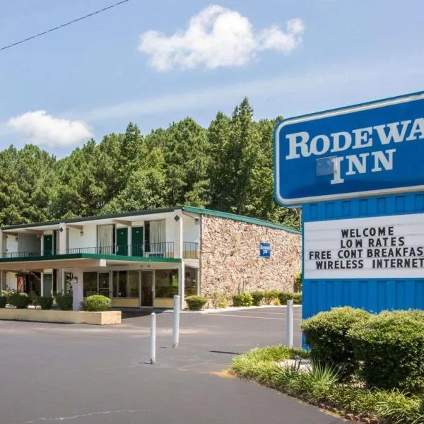 Rodeway Inn，位于阿塔拉的酒店