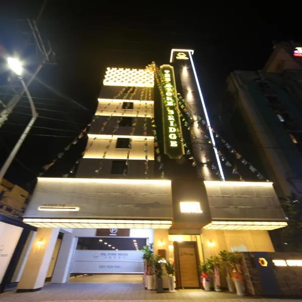 The Stone Bridge Hotel Sasang，位于釜山的酒店