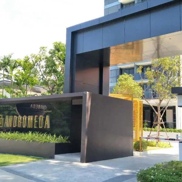 Andromeda Seaview Condo Near Beach，位于南芭堤雅的酒店