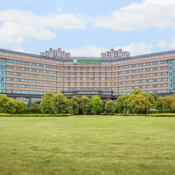 常州武进假日酒店，位于Minghuang的酒店