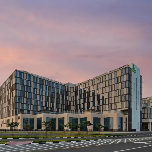 Holiday Inn Dubai Al-Maktoum Airport by IHG，位于迪拜的酒店