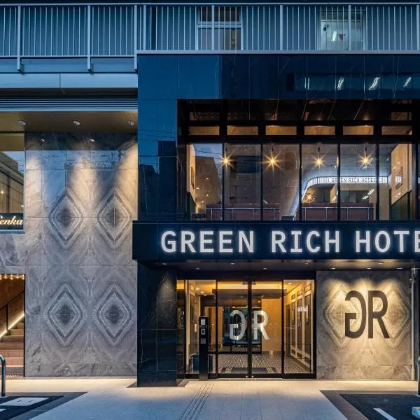 Green Rich Hotel Kobe Sannomiya (Artificial hot spring Futamata Yunohana)，位于神户的酒店