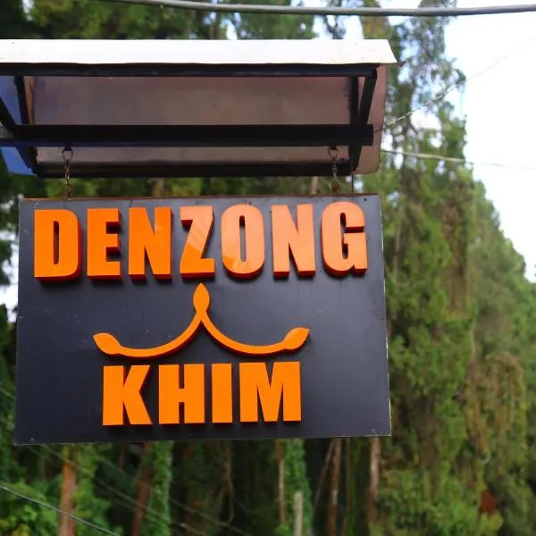 Denzong Khim，位于Rongli的酒店