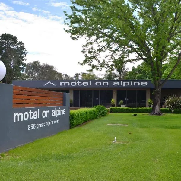 艾普尔麦提福特汽车旅馆，位于Mudgegonga的酒店