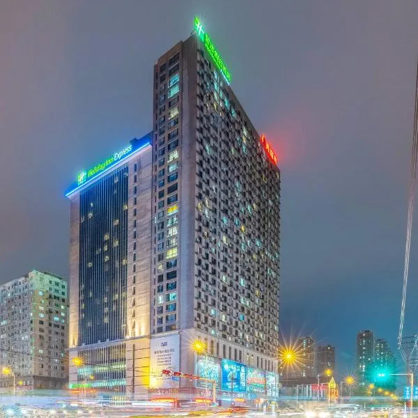 鞍山中心智选假日酒店，位于鞍山的酒店
