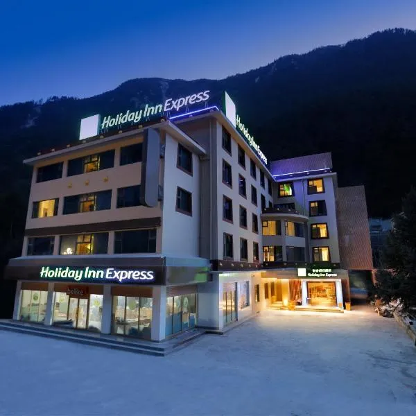 Holiday Inn Express Jiuzhaigou,Only 600 Meters to Jiuzhaigou Park, an IHG Hotel，位于九寨沟的酒店