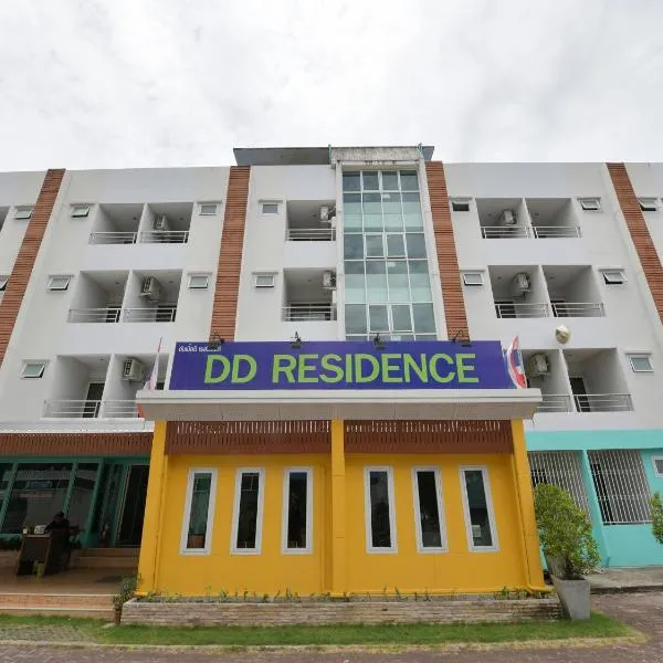 DD Residence，位于Ban Hua Fat的酒店