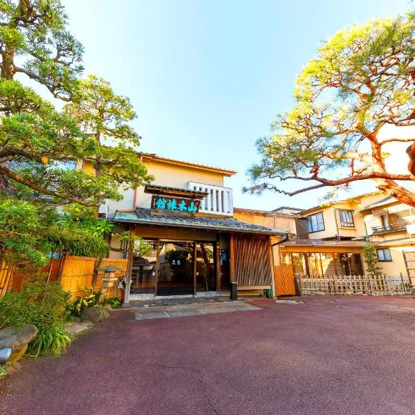 热海温泉山木日式旅馆，位于热海的酒店