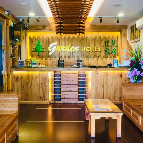 圣模那花园酒店，位于Kampong Parit Tengah的酒店