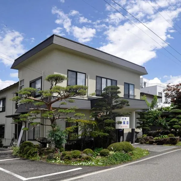赛扶苏日式旅馆，位于松本的酒店