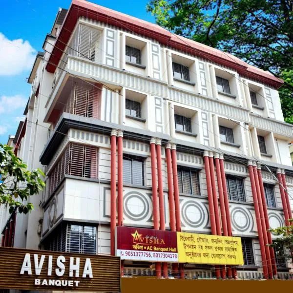 Hotel Avisha，位于New Town的酒店