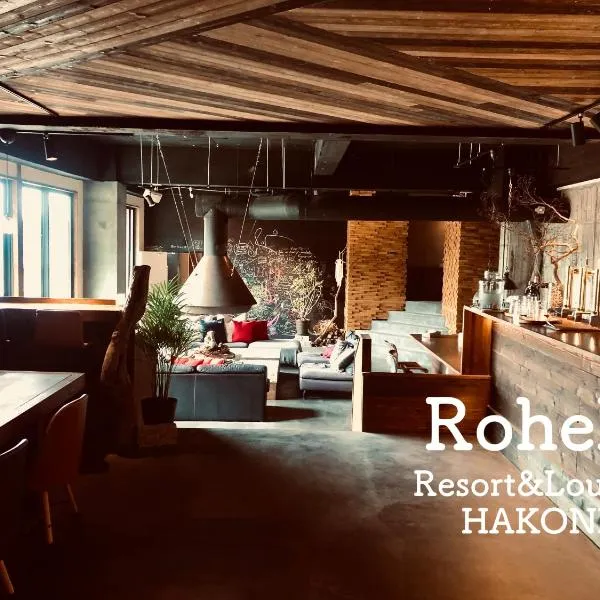 RoheN Resort&Lounge HAKONE，位于Yoshihama的酒店