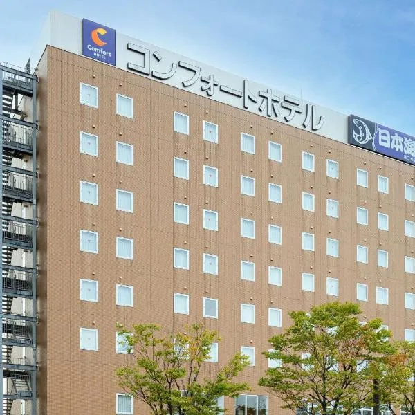 三条凯富酒店，位于Mitsuke的酒店