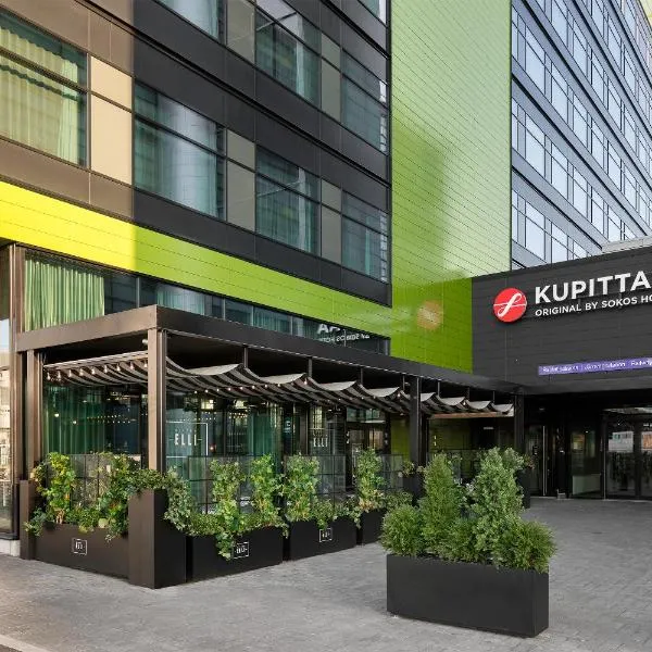 Original Sokos Hotel Kupittaa,位于图尔库的酒店