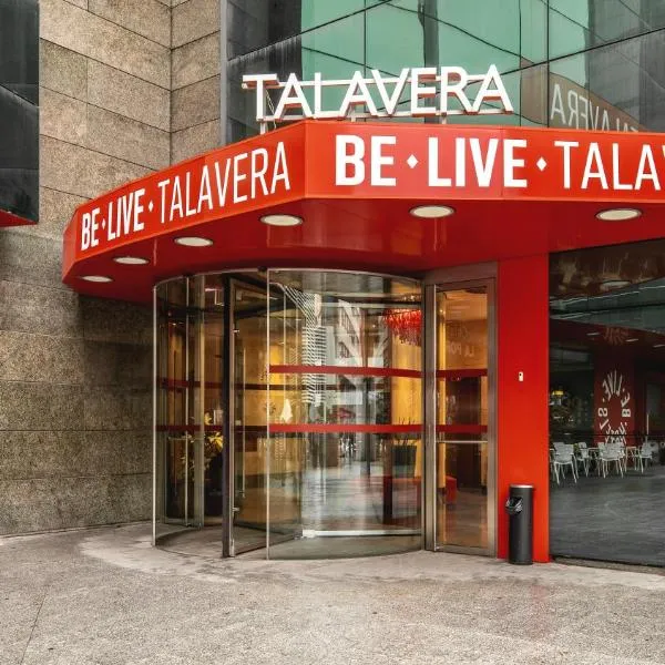塔拉韦拉市中心比利酒店，位于塔拉韦拉·德·拉·雷纳的酒店