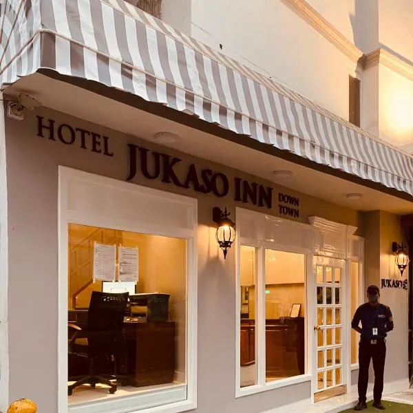 Hotel Jukaso Inn Down Town，位于Shahdara的酒店