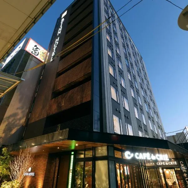 At Inn Hotel Toyotashi Eki，位于丰田市的酒店