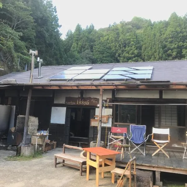 ikkyu rental vacation house，位于Totsukawa的酒店